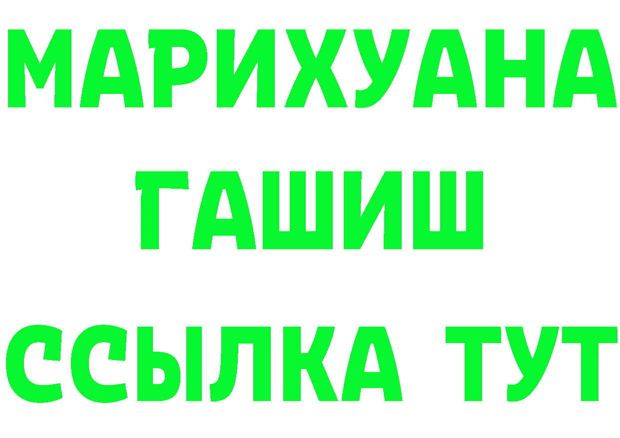 АМФ Premium маркетплейс площадка блэк спрут Миллерово