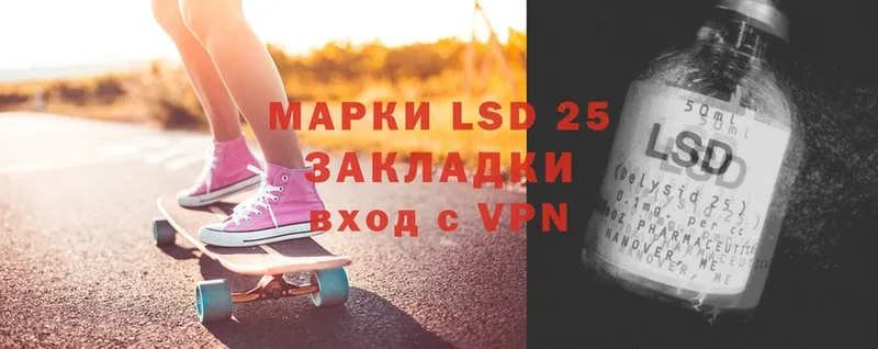 LSD-25 экстази ecstasy  купить наркотик  Миллерово 